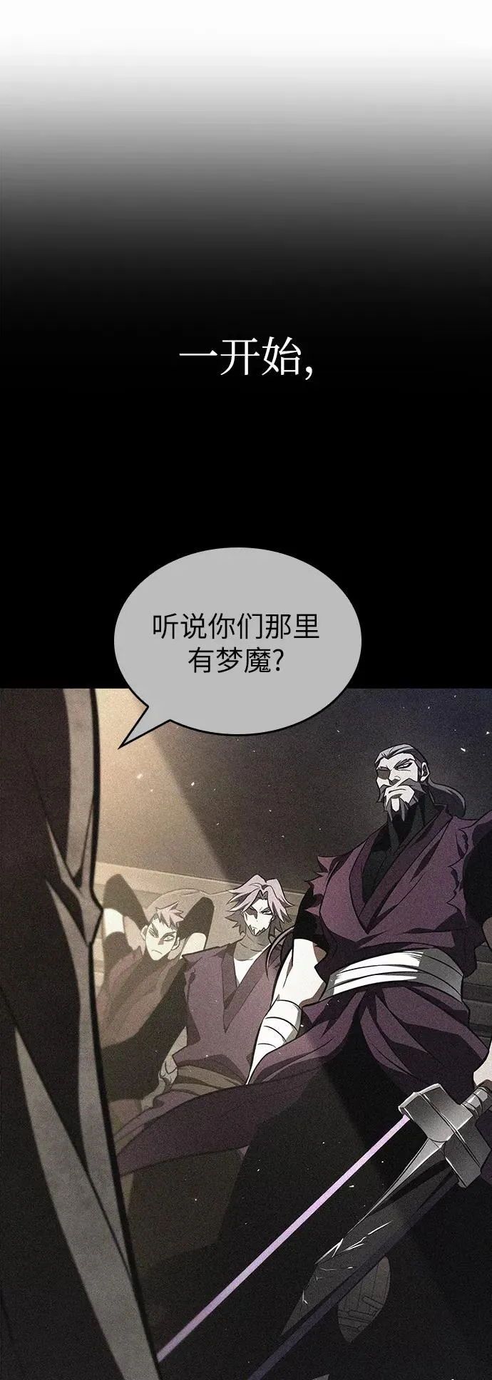 第37话 第53页