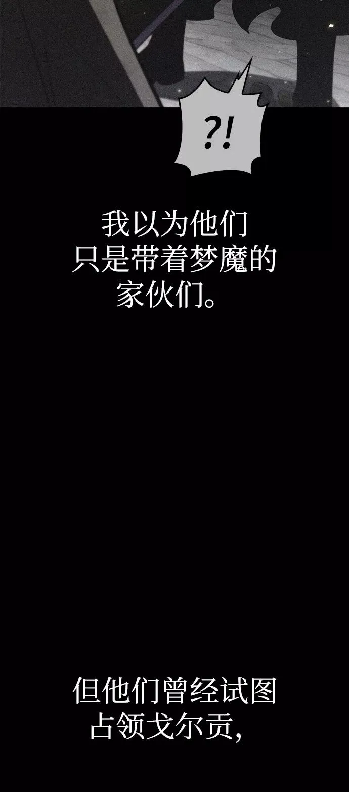 第37话 第54页