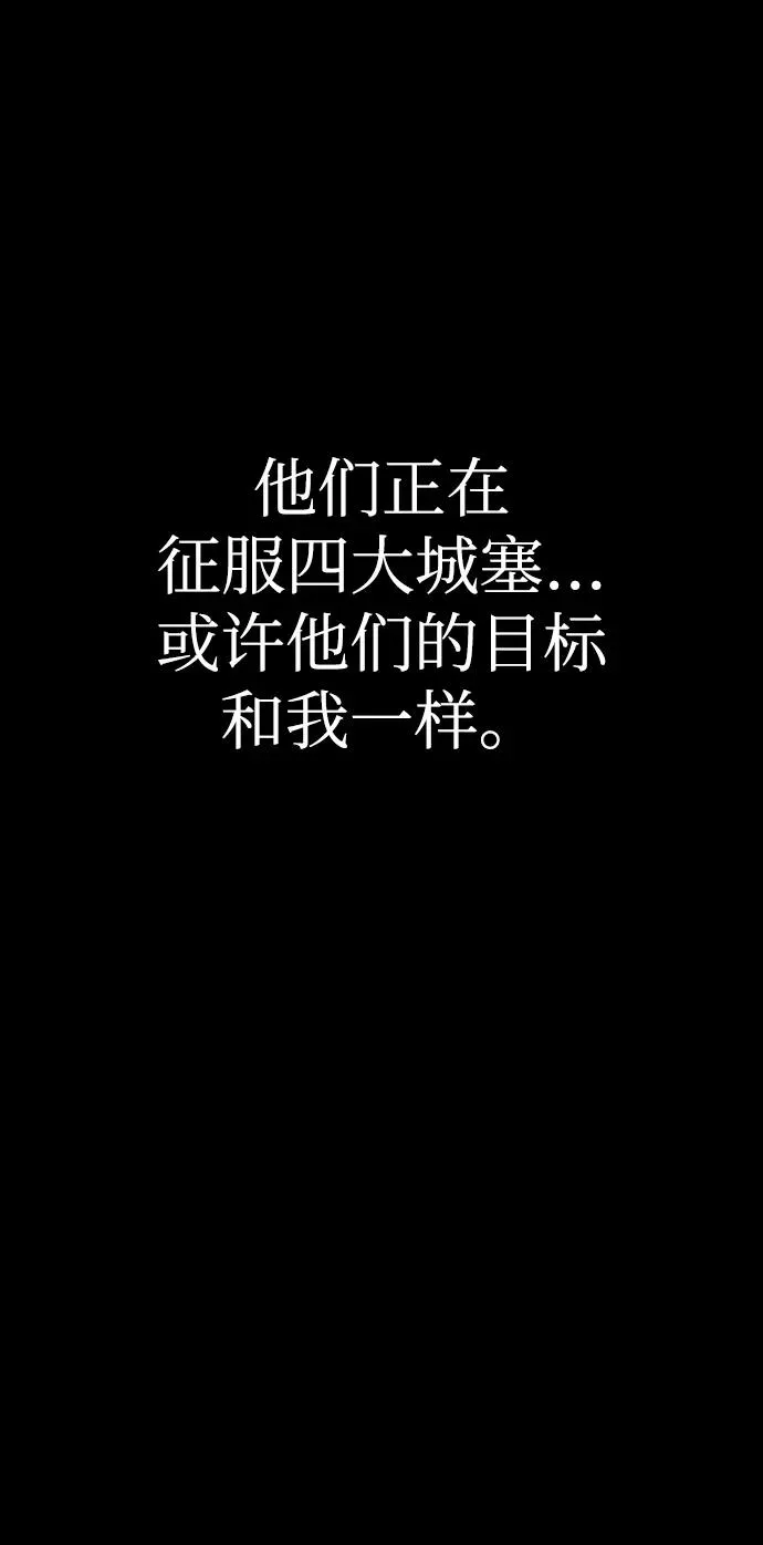第37话 第56页