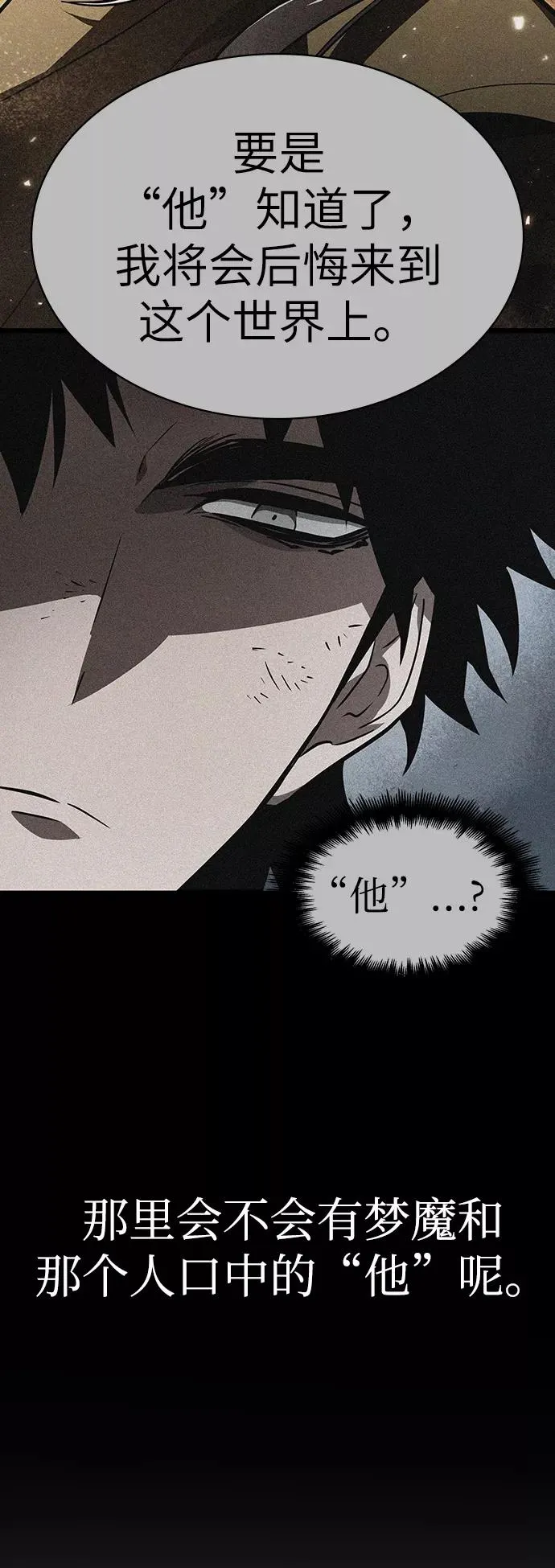 第37话 第59页