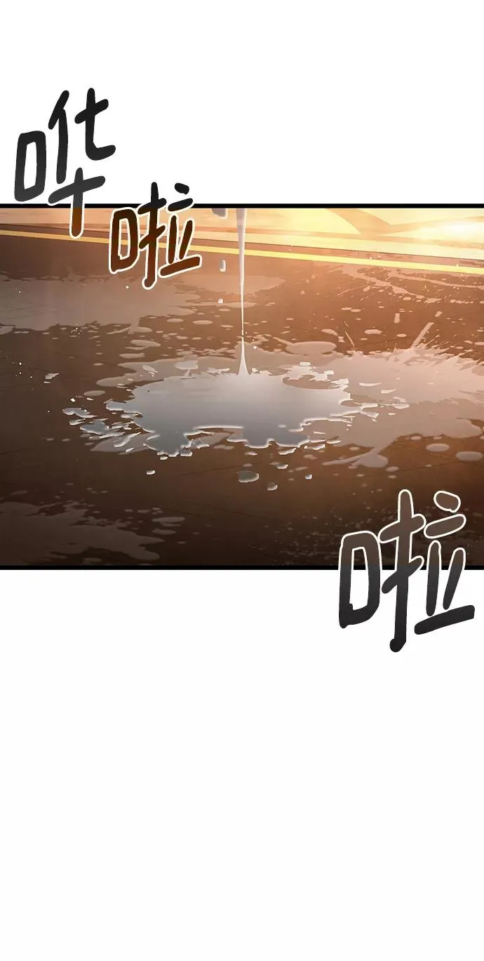 第37话 第63页