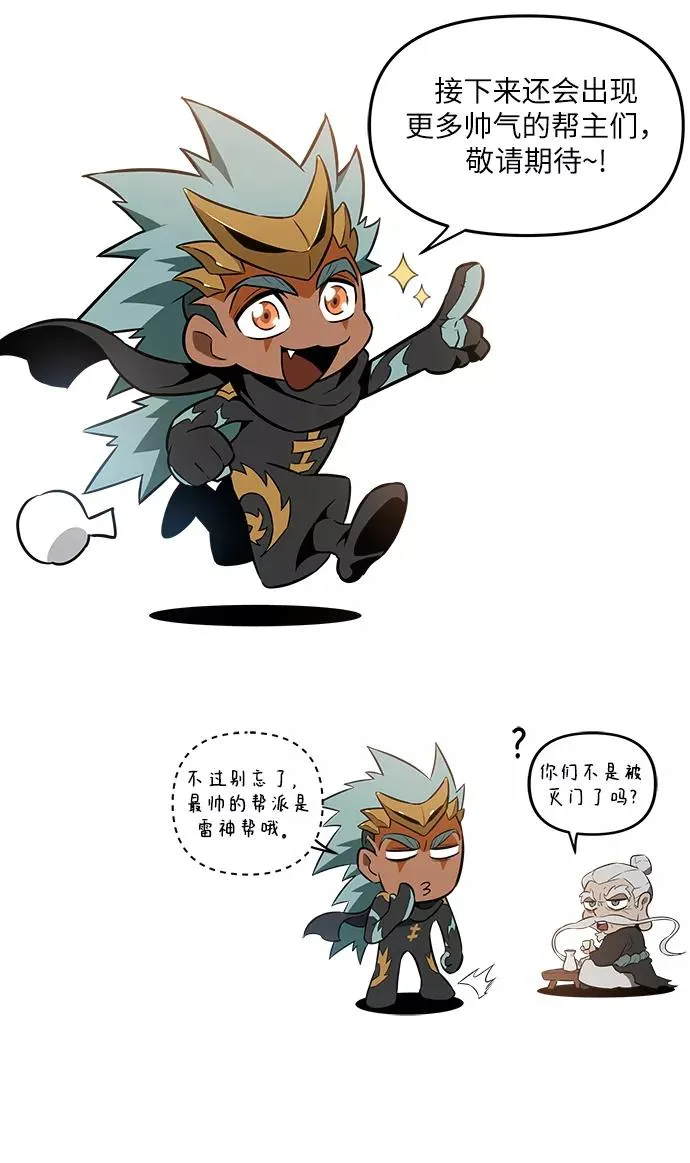 第37话 第72页