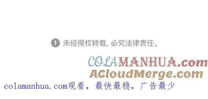第37话 第73页