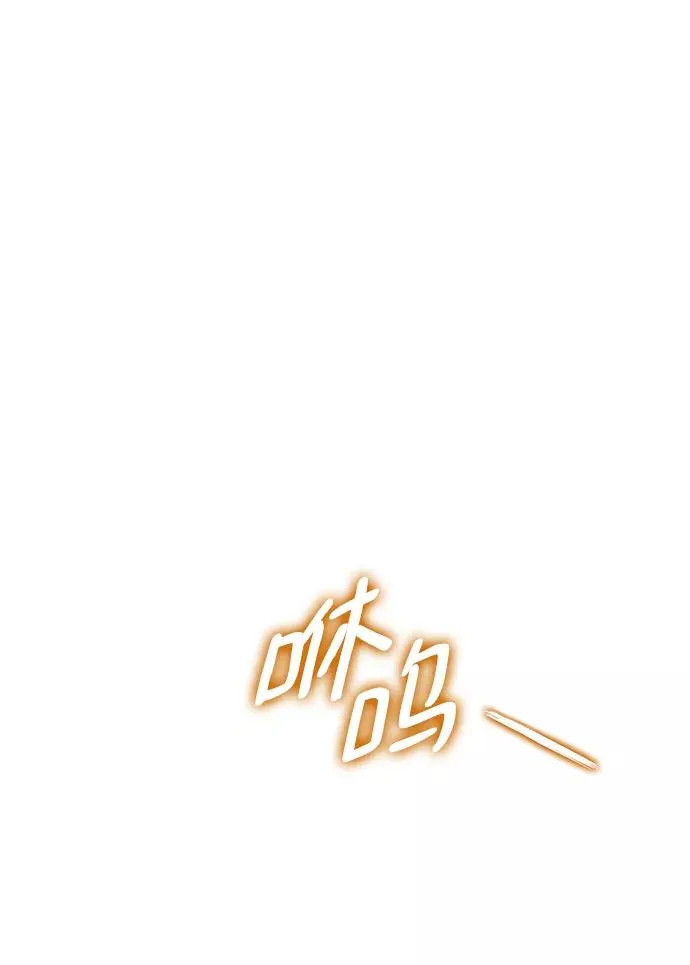 第38话 第3页