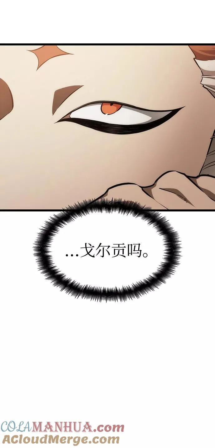 第38话 第16页