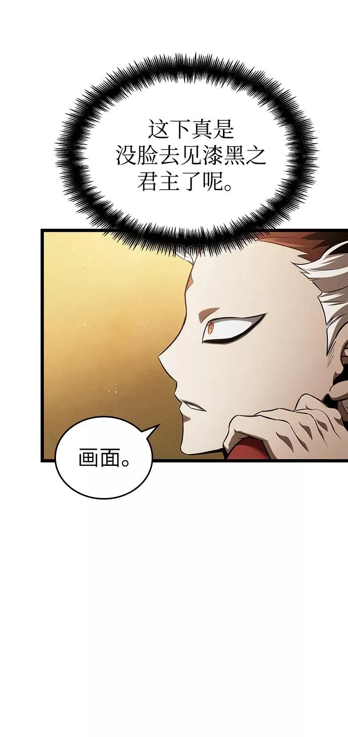 第38话 第21页