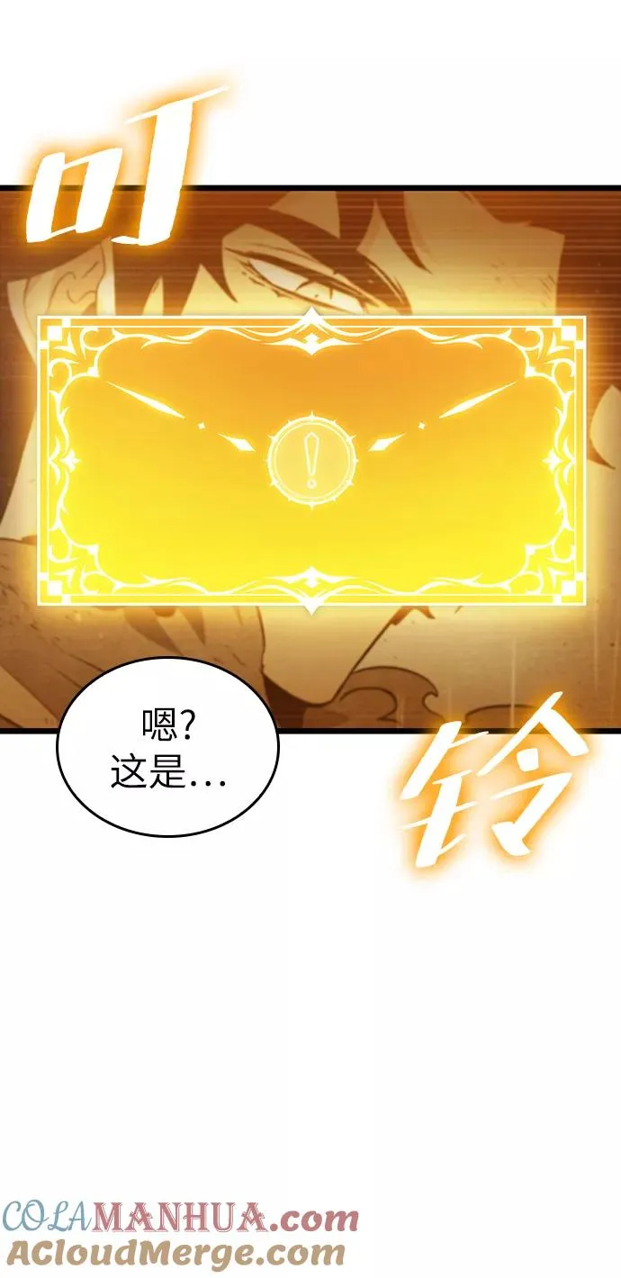 第38话 第25页