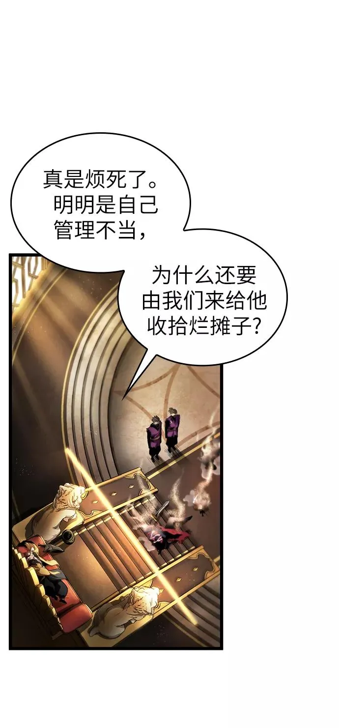 第38话 第27页