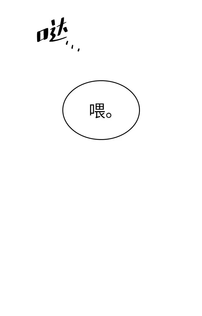 第38话 第30页