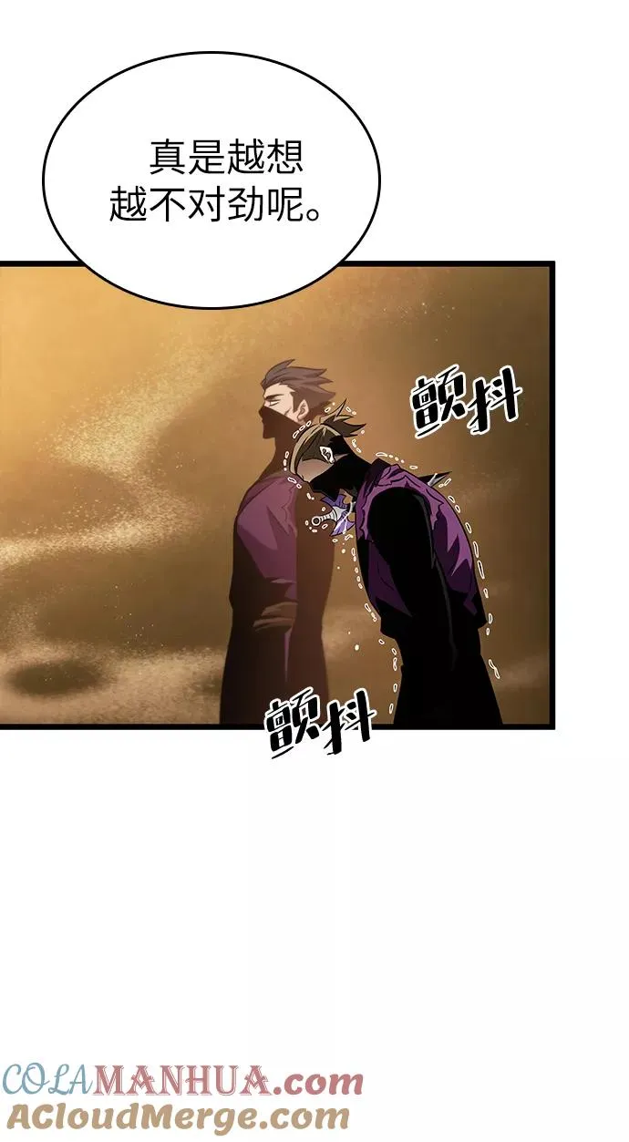 第38话 第31页