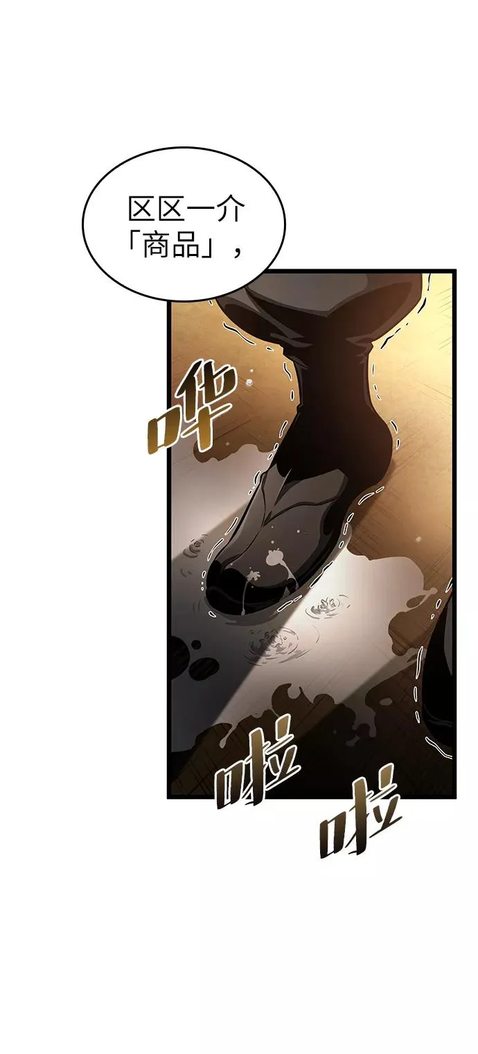 第38话 第32页