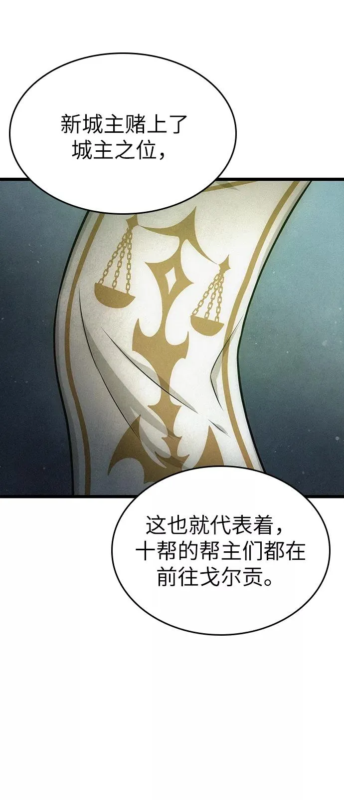 第38话 第41页