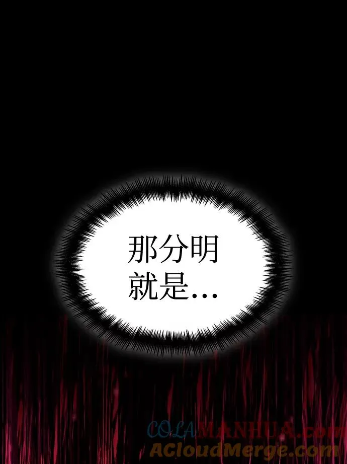 第38话 第46页