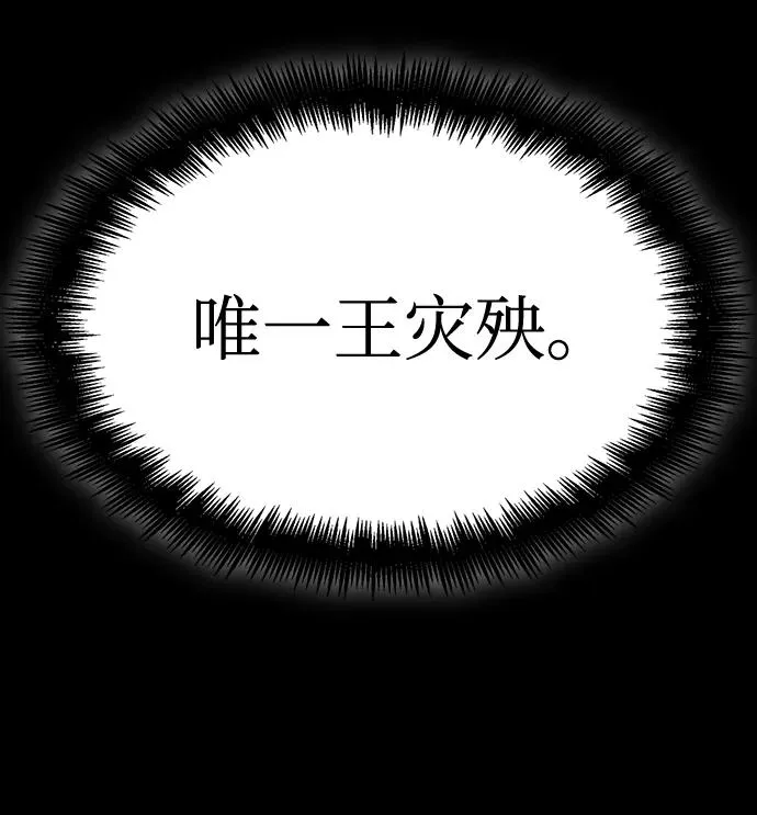 第38话 第48页