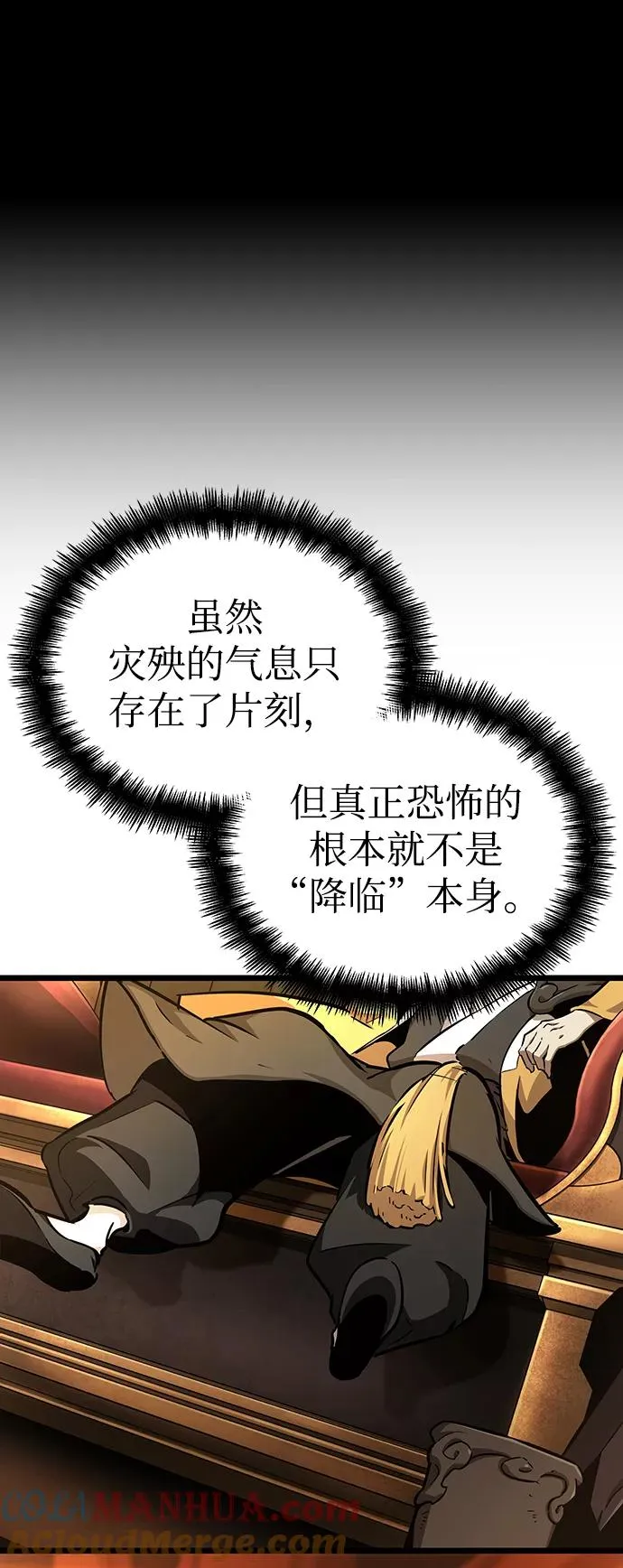第38话 第49页