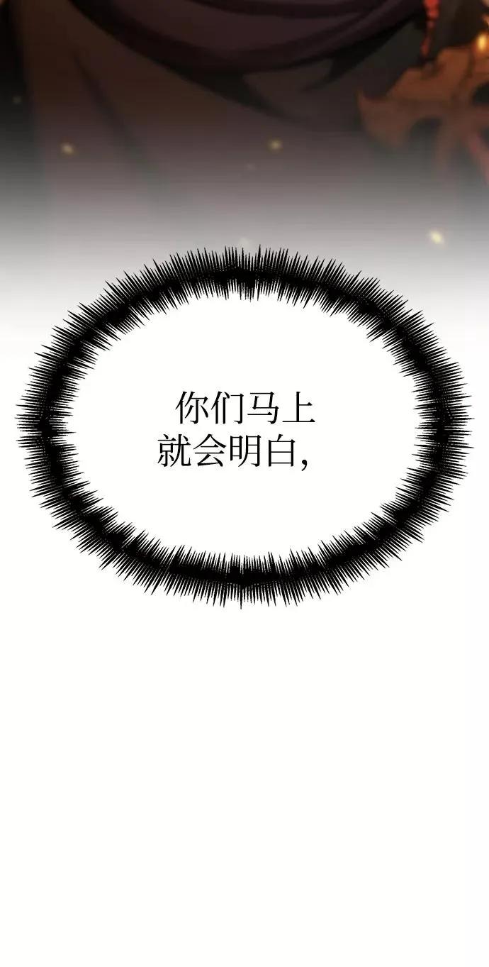 第38话 第51页