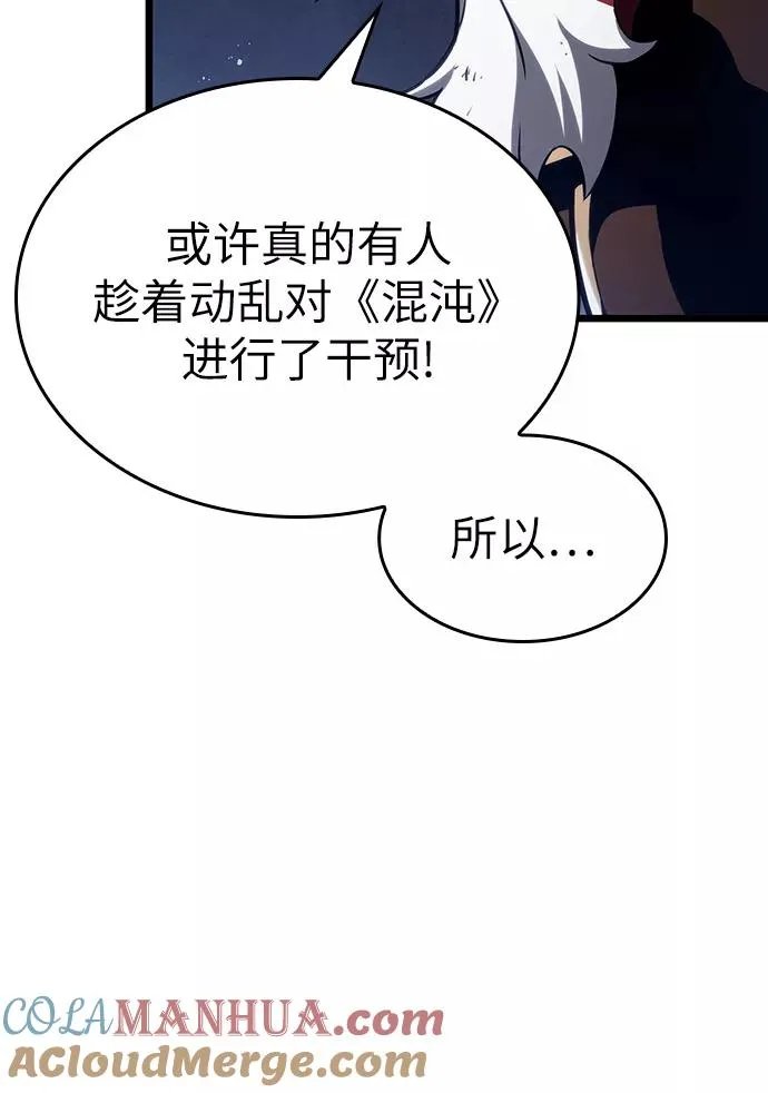 第38话 第58页