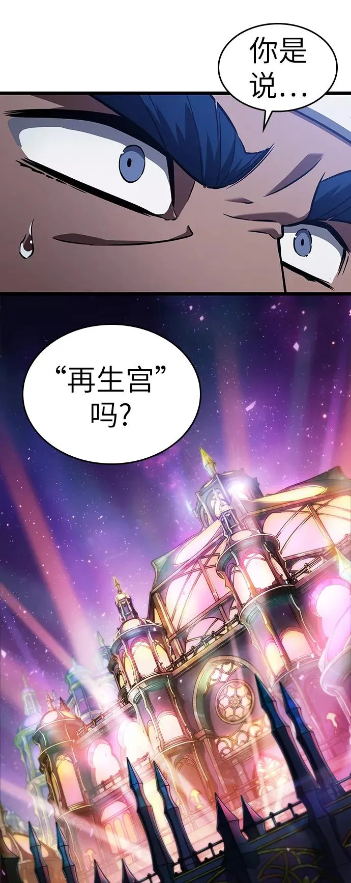 第38话 第60页