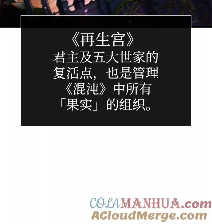 第38话 第61页