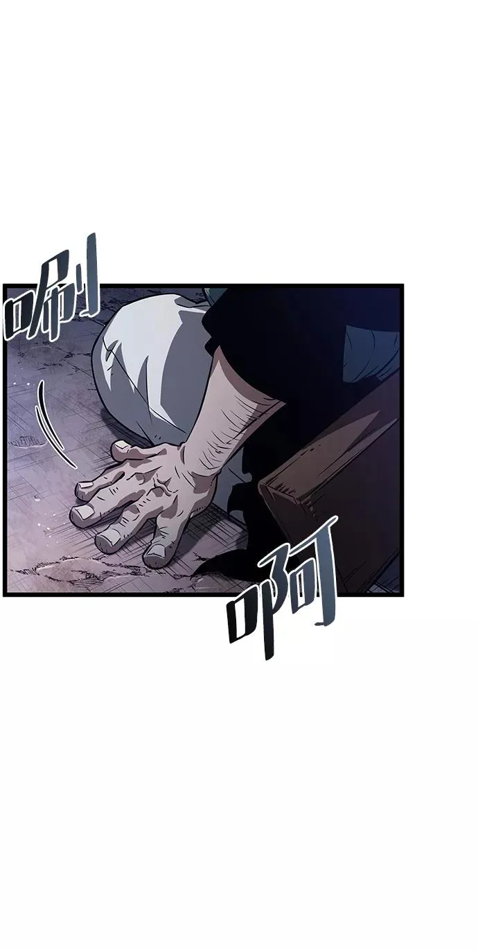 第38话 第69页