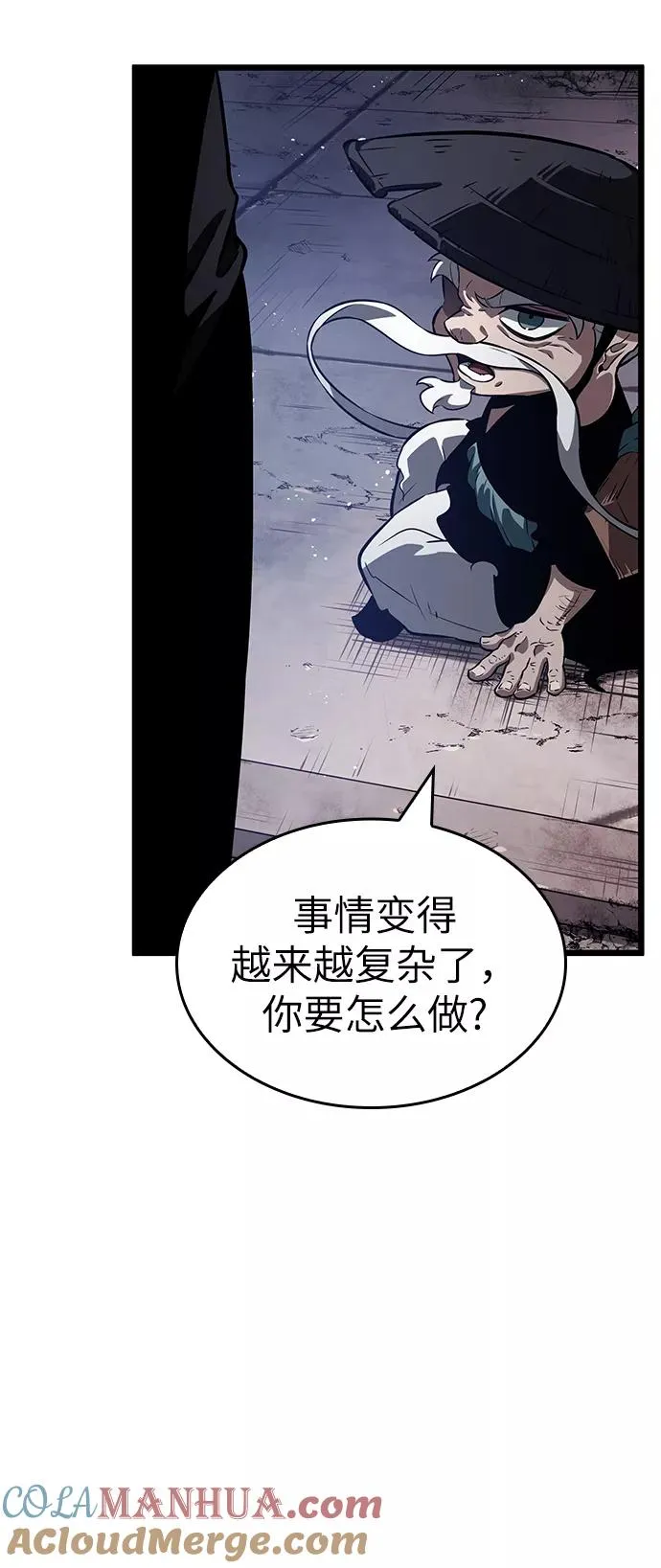 第38话 第70页