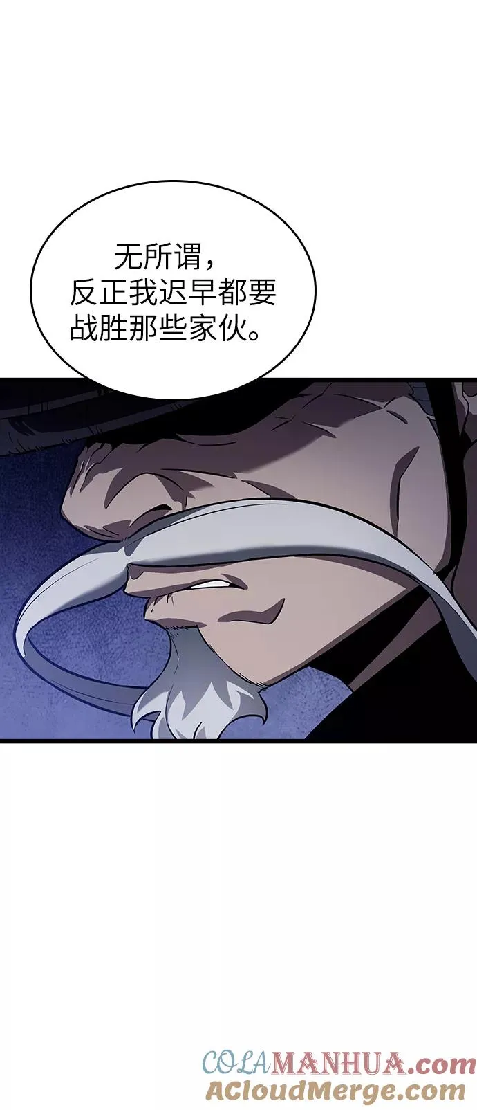 第38话 第73页