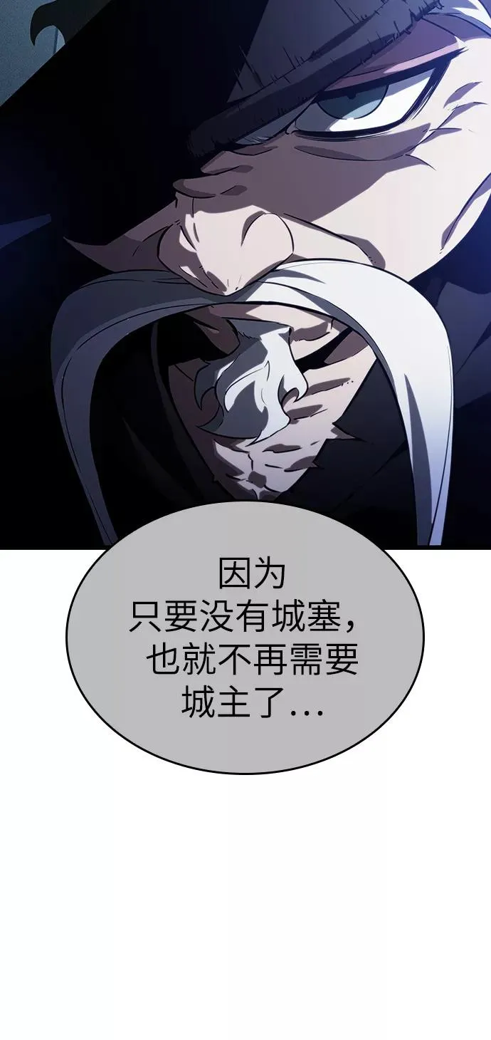第38话 第75页