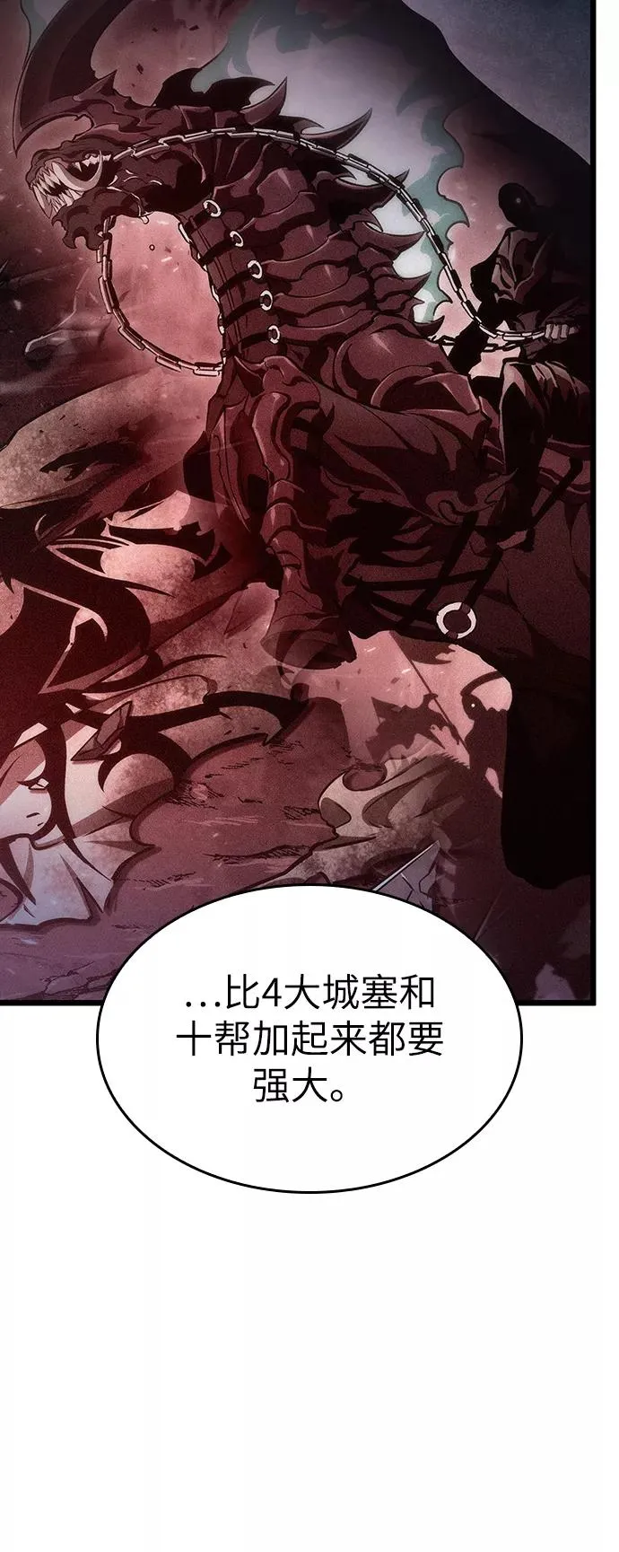 第38话 第78页