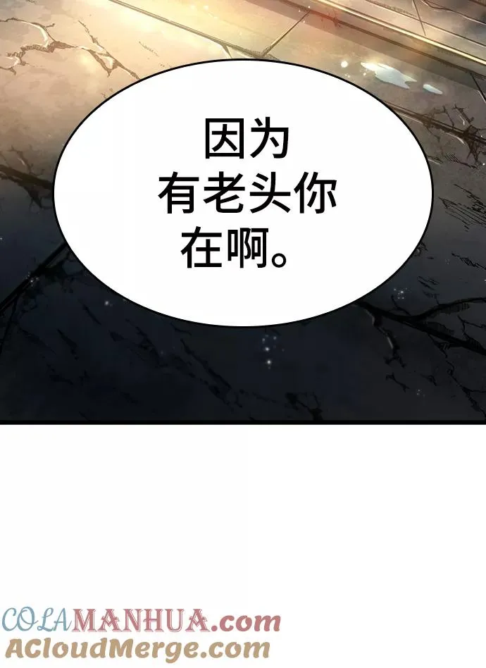 第39话 第4页