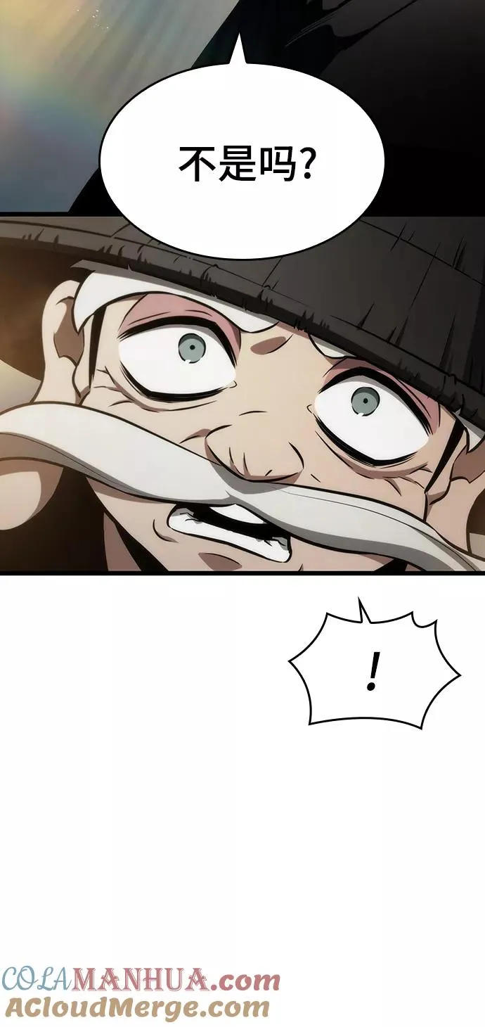 第39话 第10页
