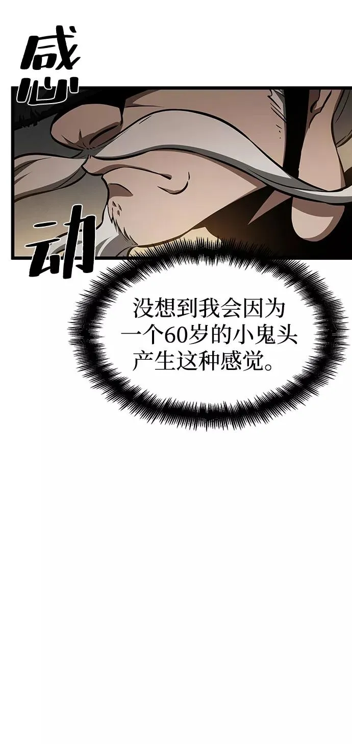 第39话 第11页