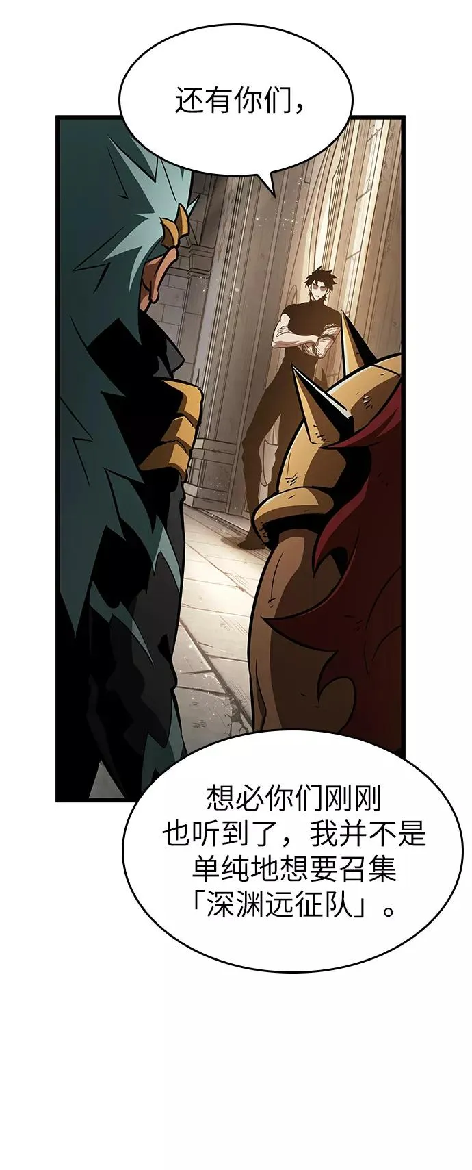第39话 第12页