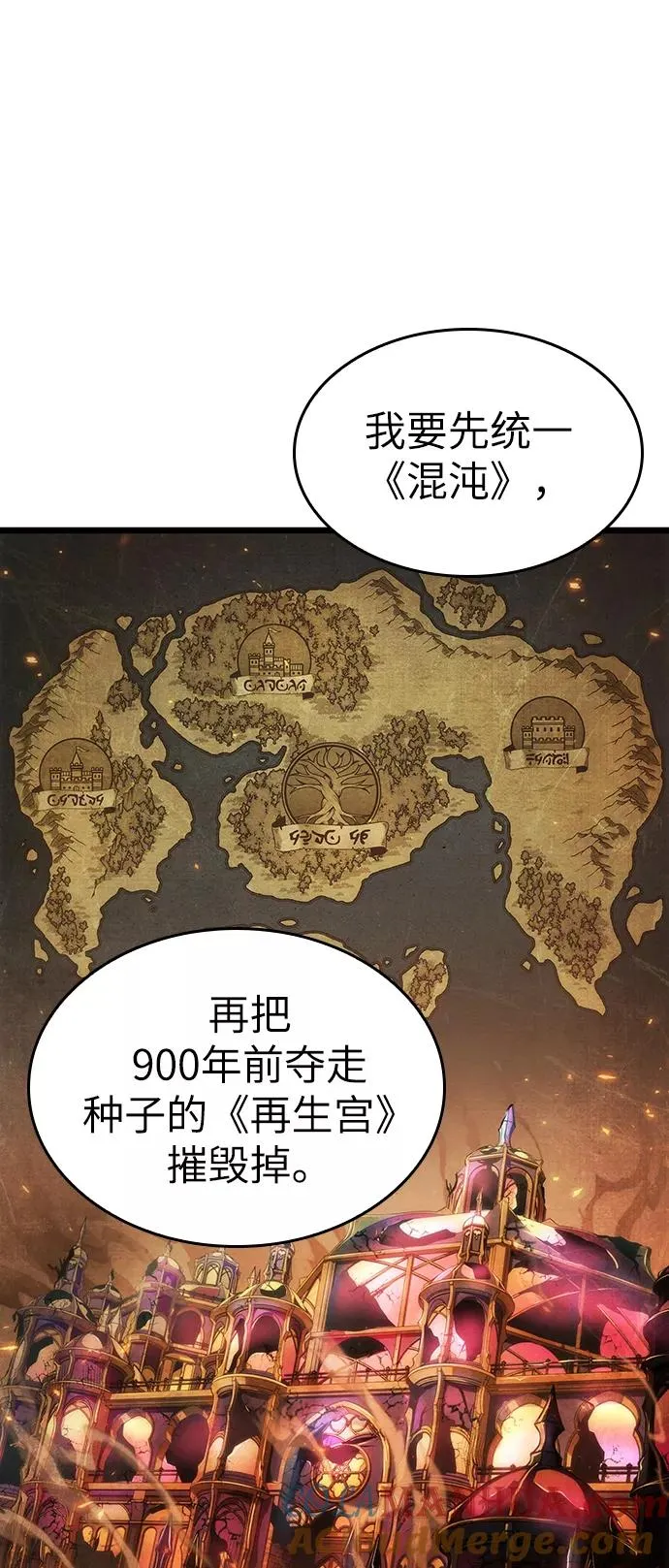 第39话 第13页