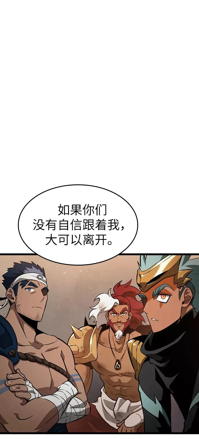 第39话 第15页