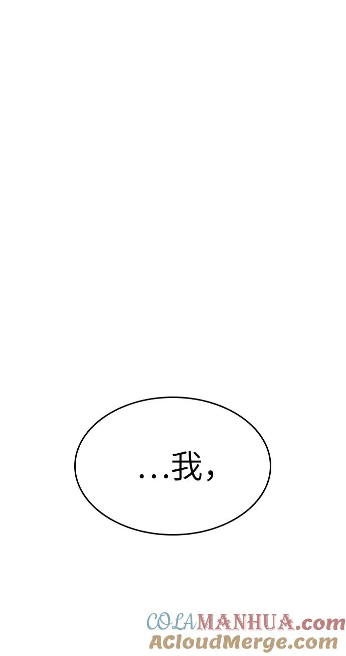 第39话 第19页