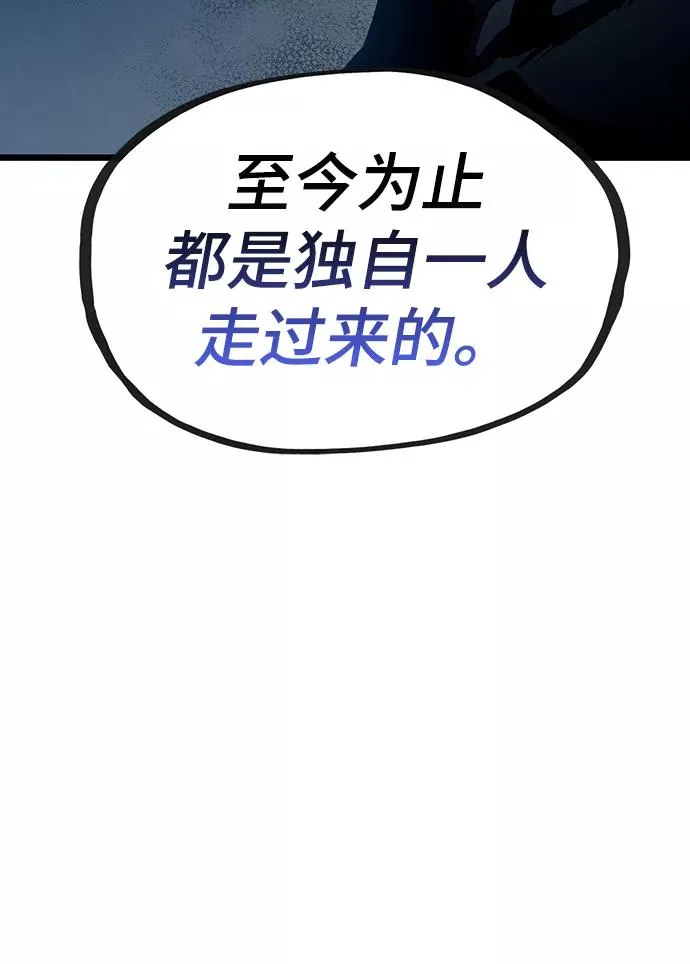 第39话 第21页