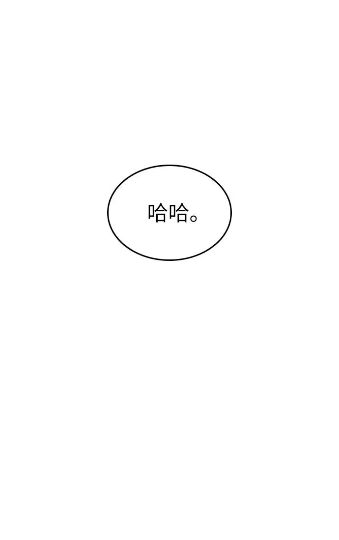 第39话 第23页