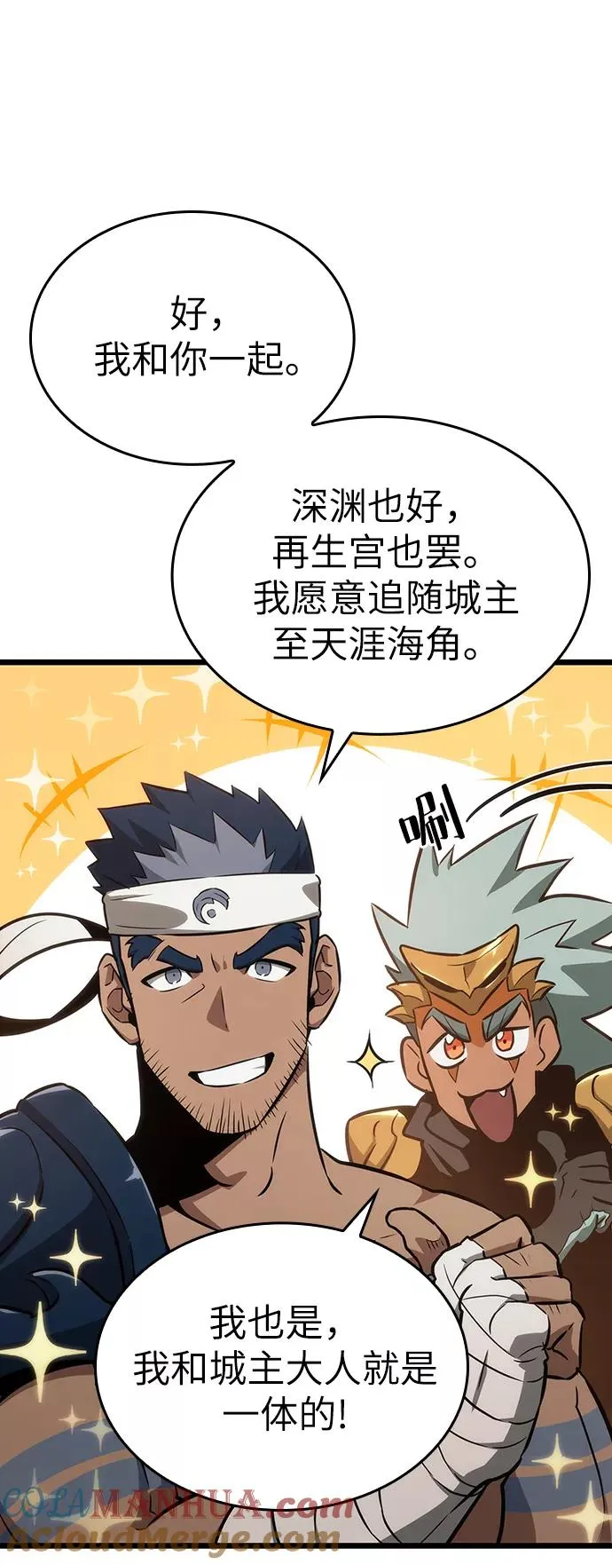 第39话 第25页