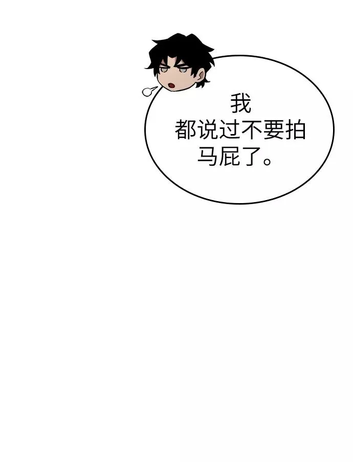 第39话 第26页