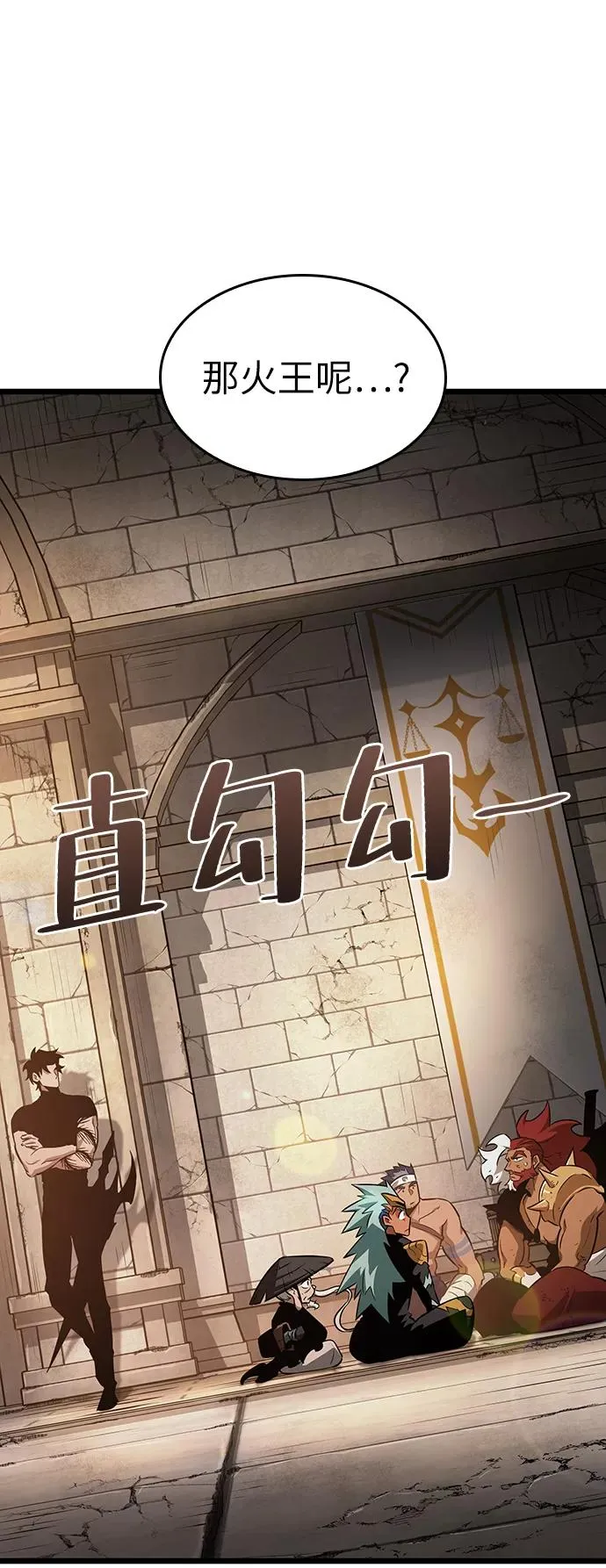 第39话 第27页
