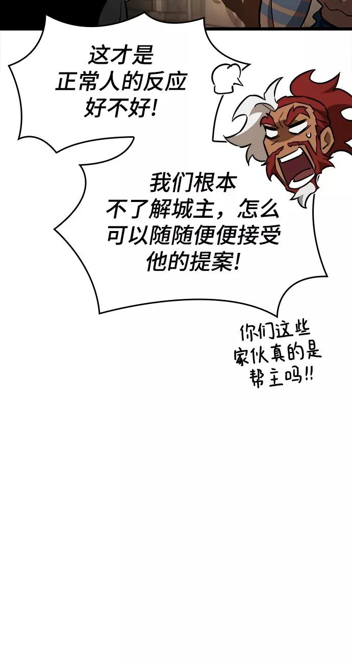 第39话 第30页