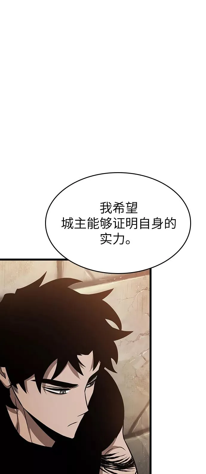 第39话 第32页