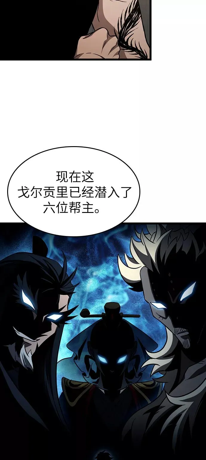 第39话 第33页