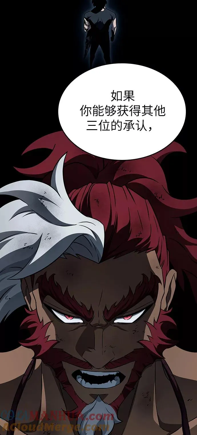 第39话 第34页