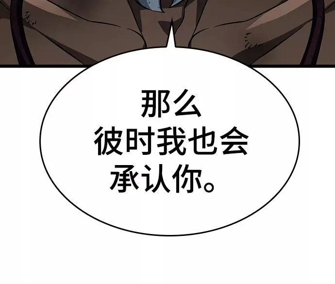 第39话 第35页