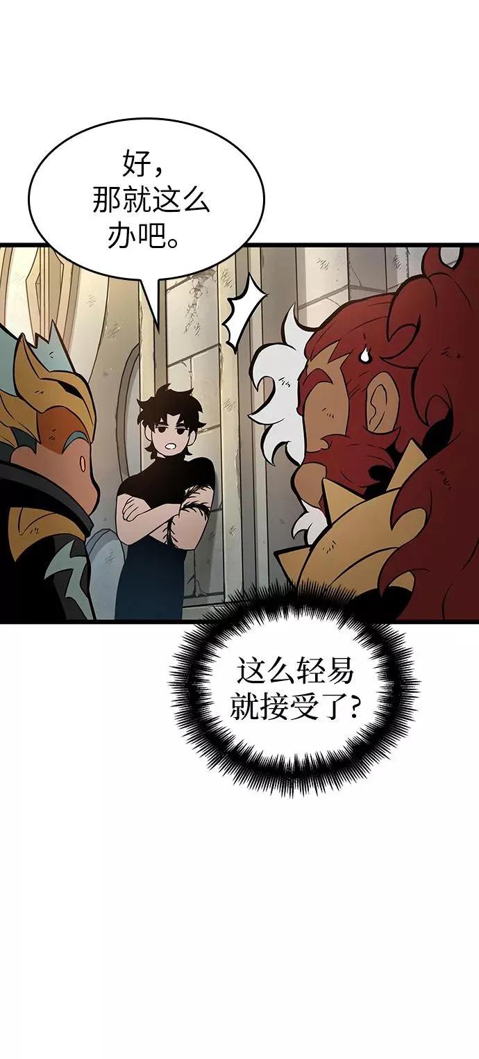 第39话 第36页