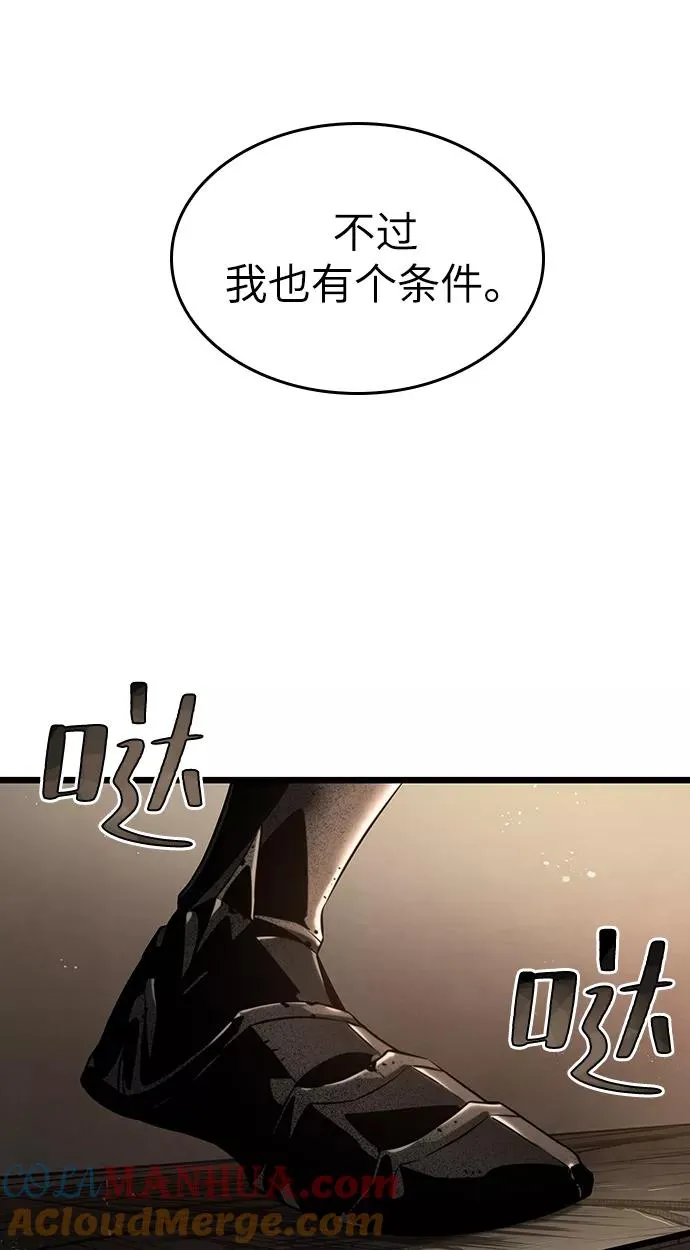 第39话 第37页