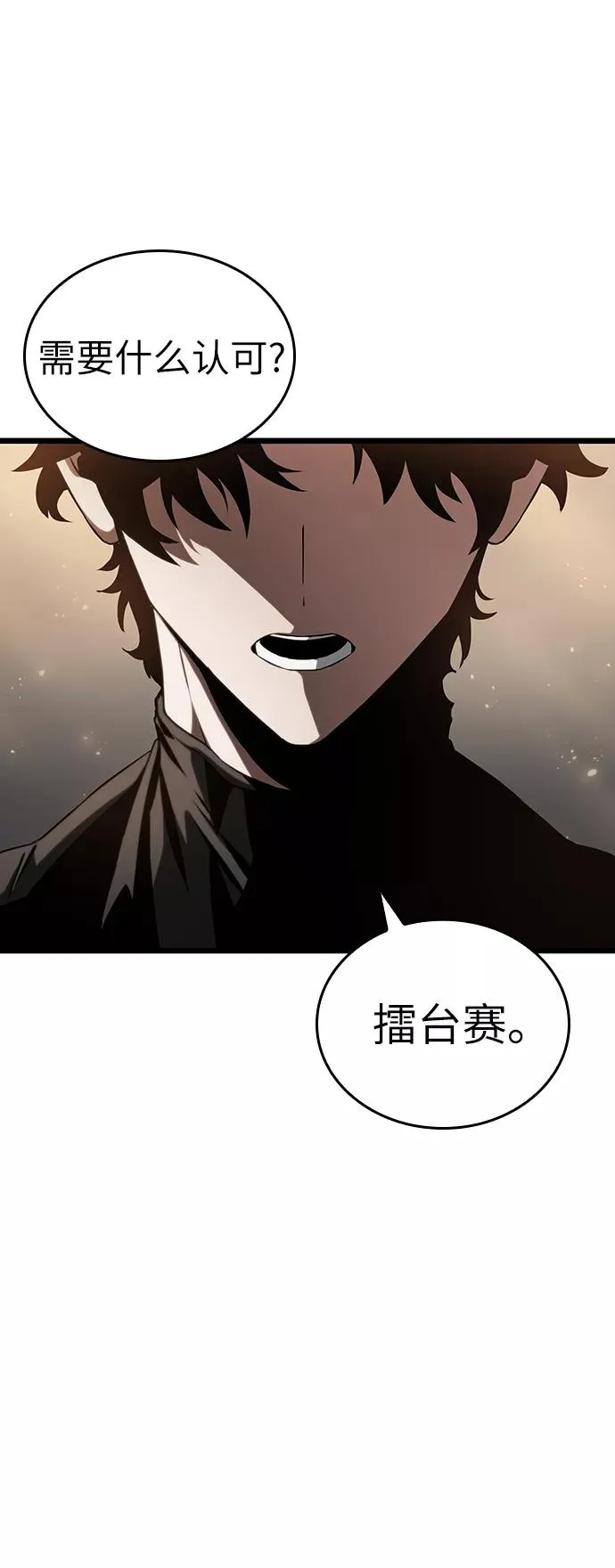 第39话 第39页