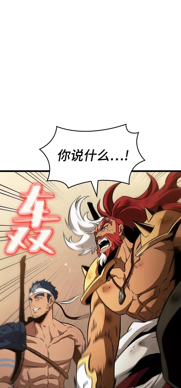 第39话 第42页