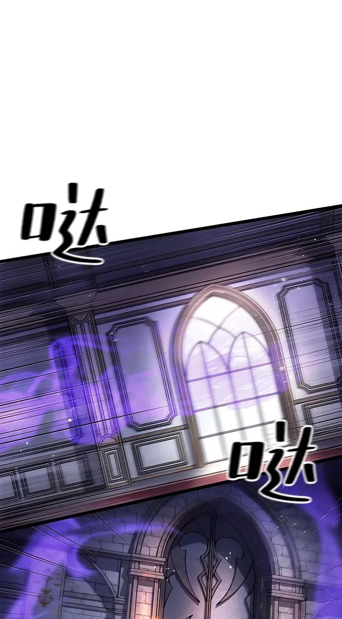 第39话 第44页